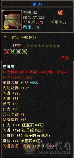 暴力四修明教，帅气高伤害