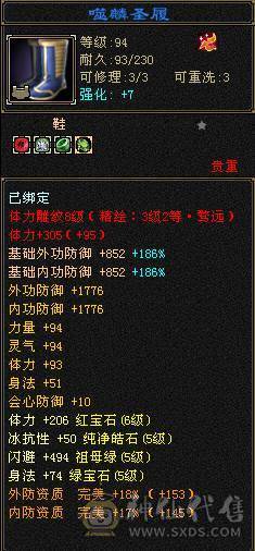 暴力四修明教，帅气高伤害