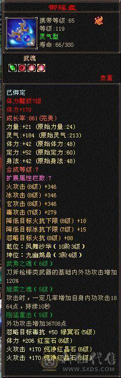 暴力四修明教，帅气高伤害