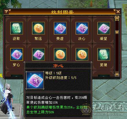 暴力四修明教，帅气高伤害