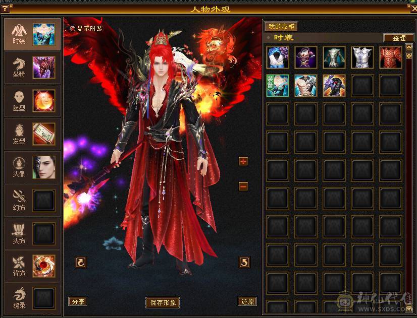 暴力四修明教，帅气高伤害