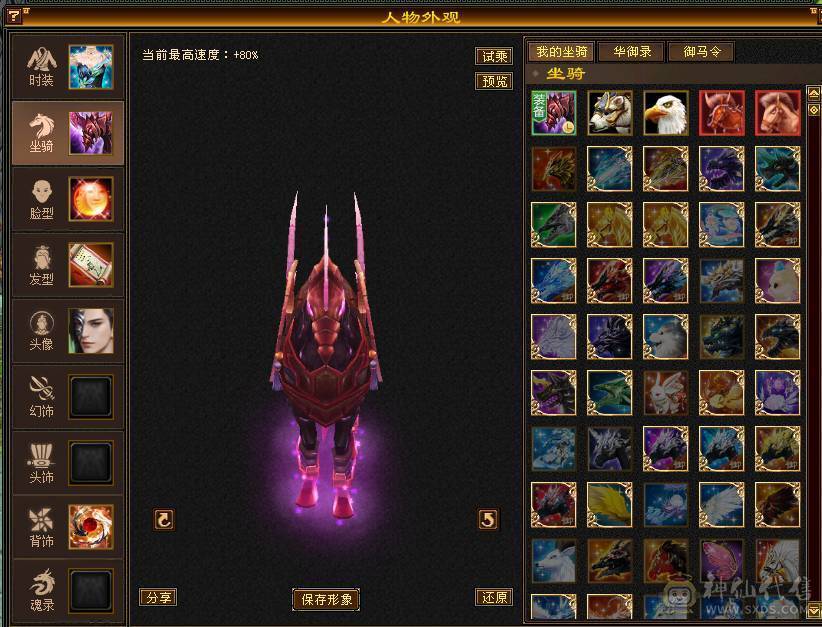 暴力四修明教，帅气高伤害