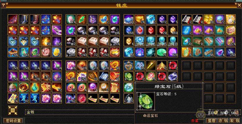 暴力四修明教，帅气高伤害