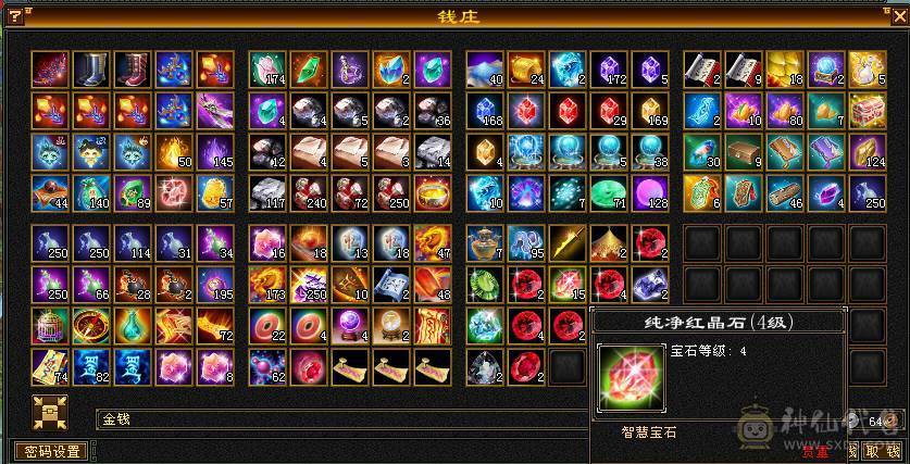 暴力四修明教，帅气高伤害