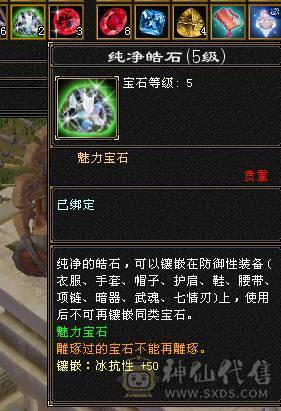 『晴天推荐』50W血 冰火玄三修 6.6命中 405会心 新雕全部拉5 19下限大完美武魂 5只宝宝打包全带 雪猿坐骑 