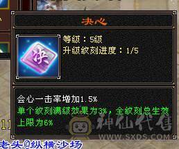 『晴天推荐』50W血 冰火玄三修 6.6命中 405会心 新雕全部拉5 19下限大完美武魂 5只宝宝打包全带 雪猿坐骑 