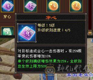 『晴天推荐』50W血 冰火玄三修 6.6命中 405会心 新雕全部拉5 19下限大完美武魂 5只宝宝打包全带 雪猿坐骑 
