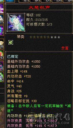 『晴天推荐』50W血 冰火玄三修 6.6命中 405会心 新雕全部拉5 19下限大完美武魂 5只宝宝打包全带 雪猿坐骑 