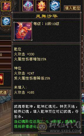 『晴天推荐』50W血 冰火玄三修 6.6命中 405会心 新雕全部拉5 19下限大完美武魂 5只宝宝打包全带 雪猿坐骑 