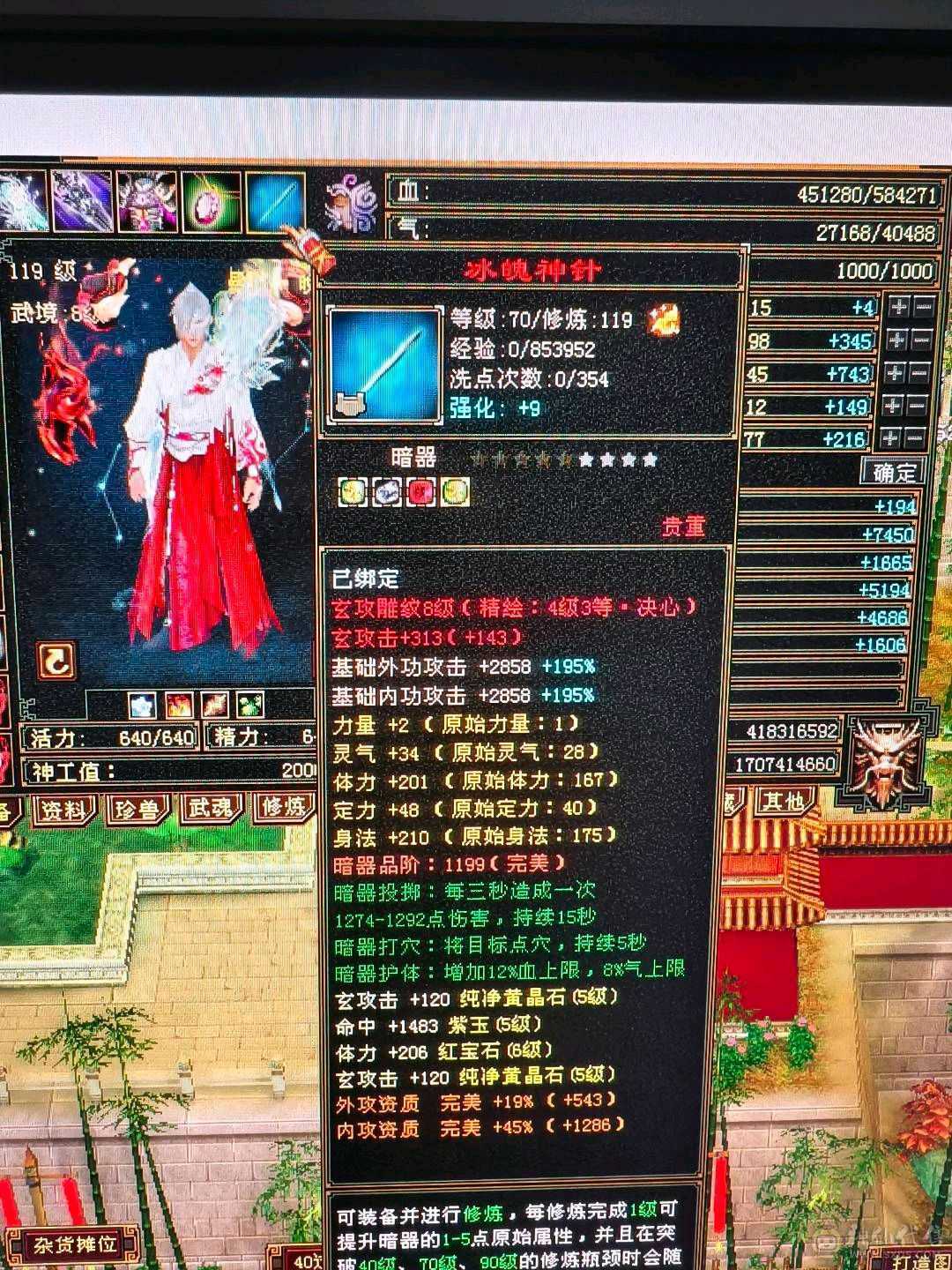 临渊推荐：极品曼陀，高血高会心，5神6荒5荒，持续更新加量不加价