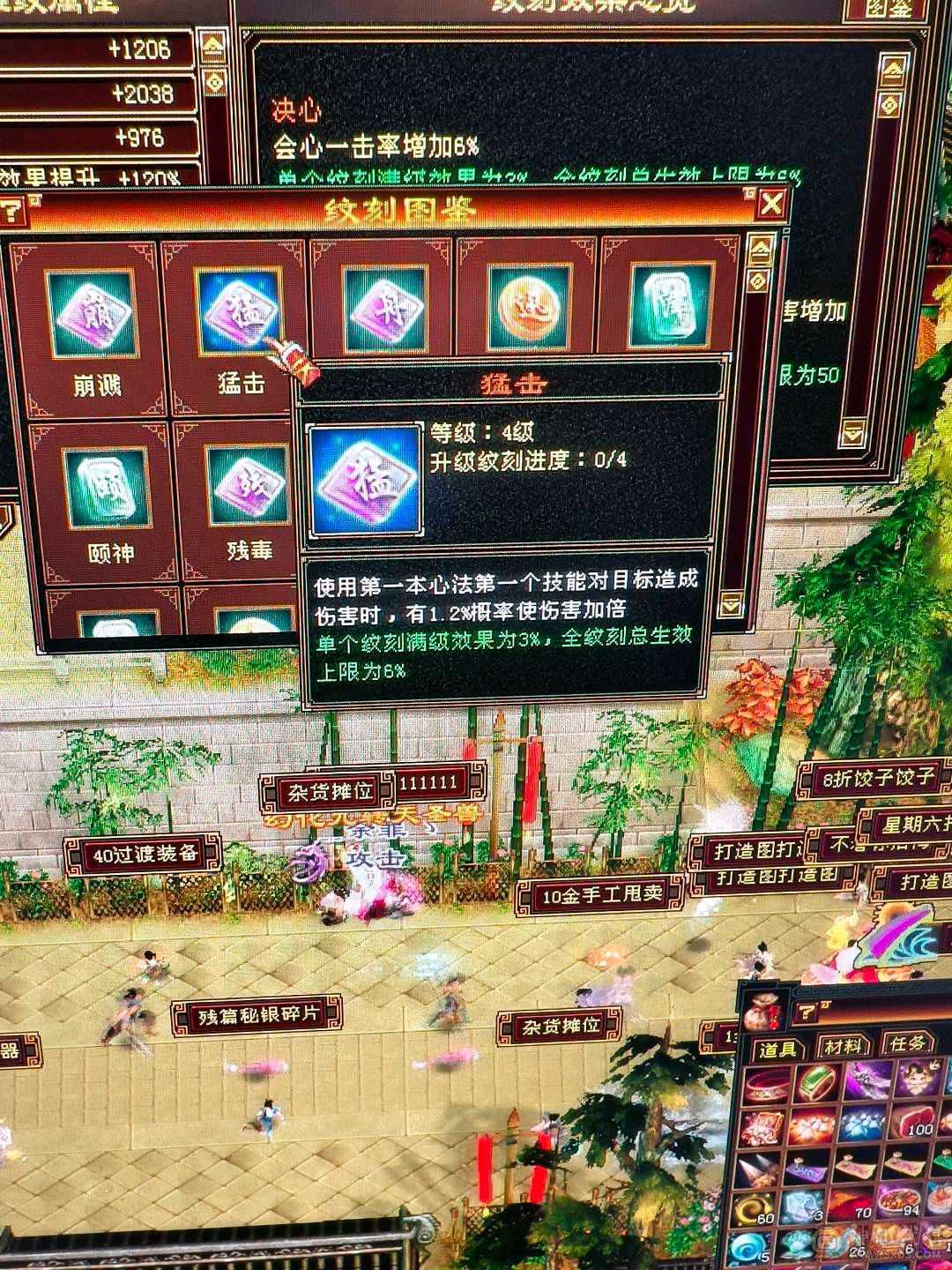 临渊推荐：极品曼陀，高血高会心，5神6荒5荒，持续更新加量不加价