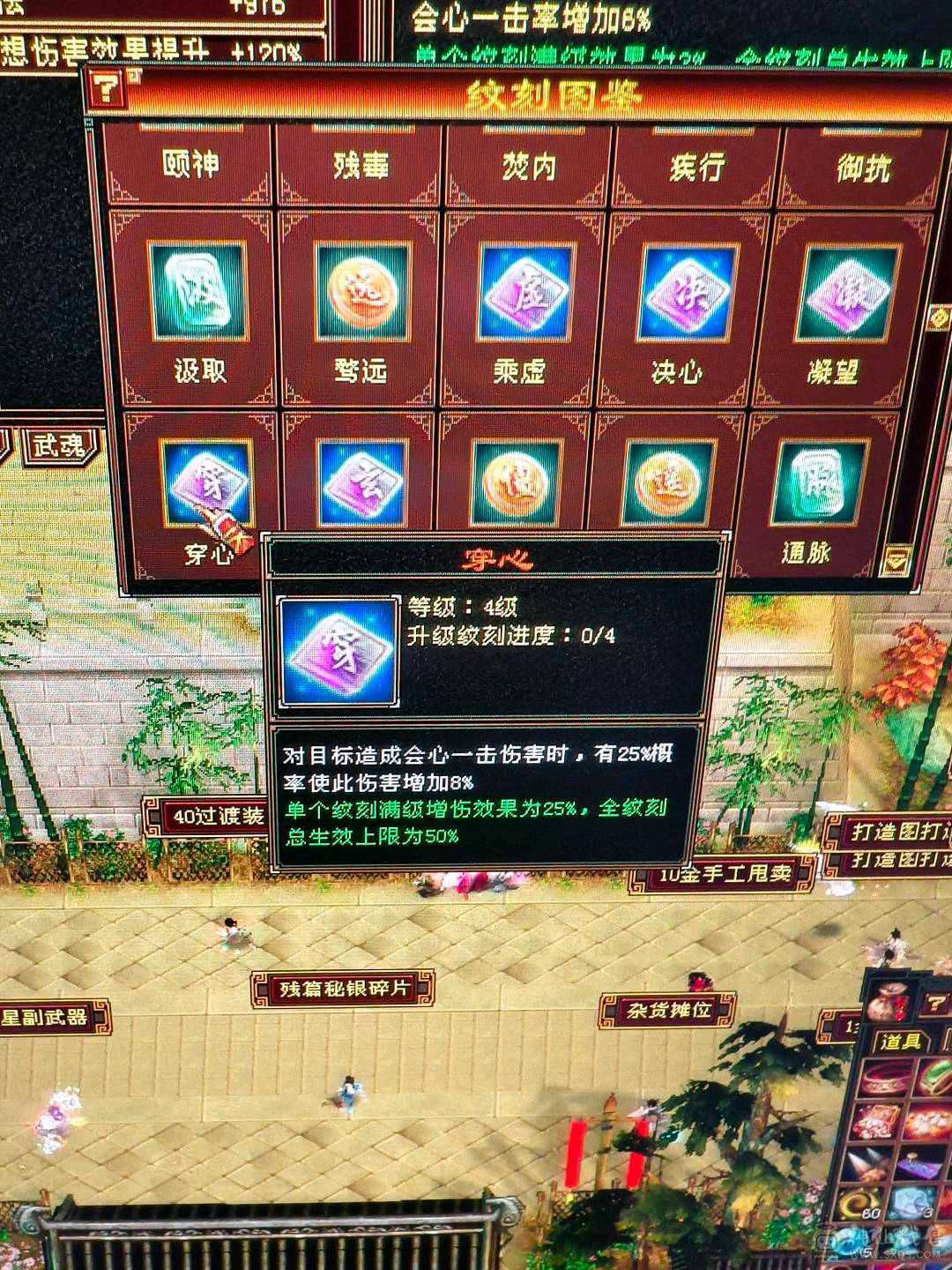 临渊推荐：极品曼陀，高血高会心，5神6荒5荒，持续更新加量不加价