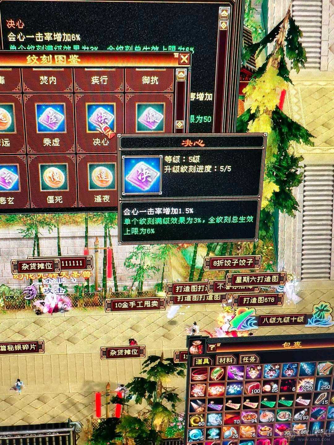 临渊推荐：极品曼陀，高血高会心，5神6荒5荒，持续更新加量不加价