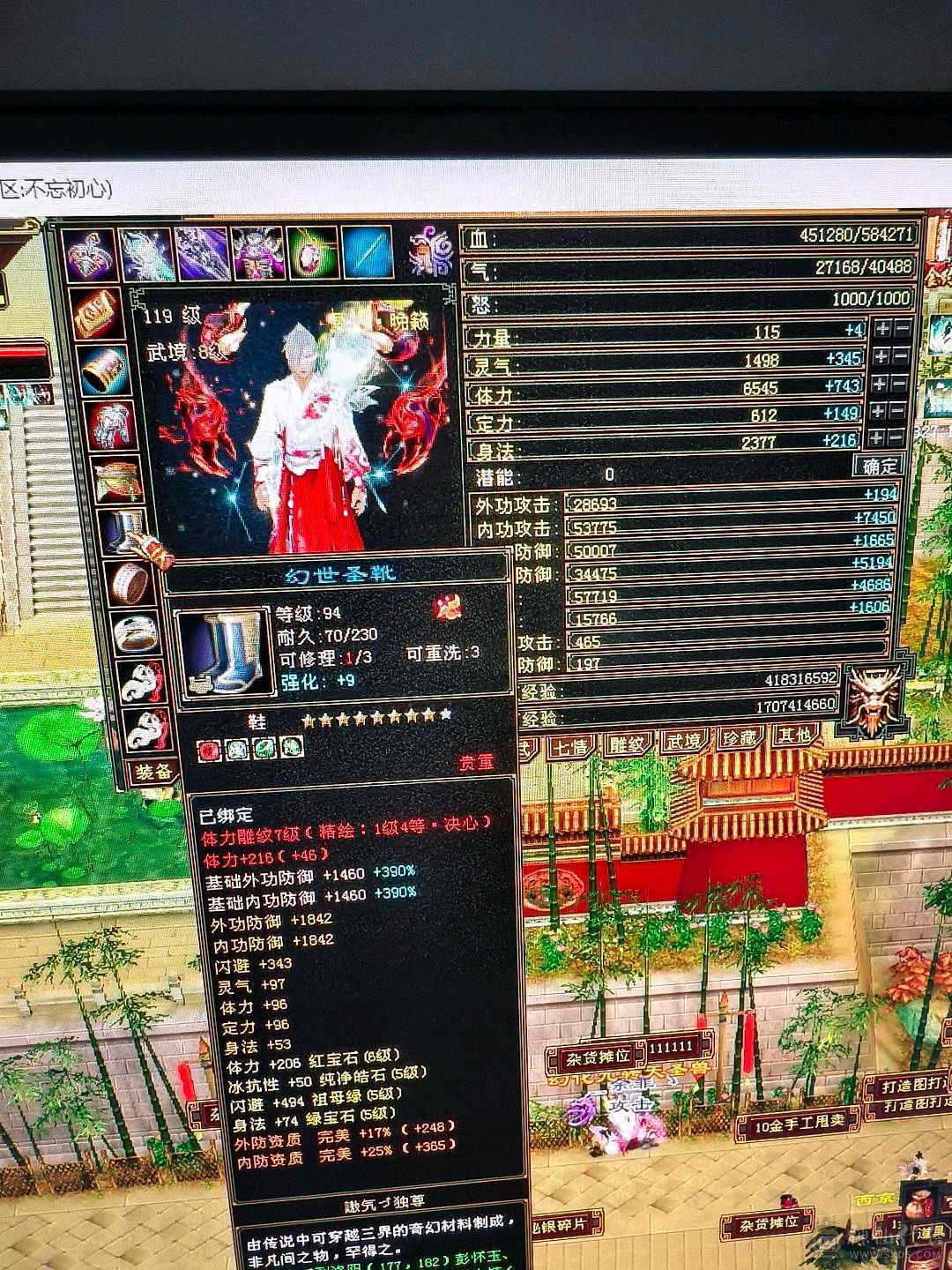 临渊推荐：极品曼陀，高血高会心，5神6荒5荒，持续更新加量不加价