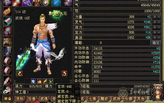 5体5属5命带所有包括仓库