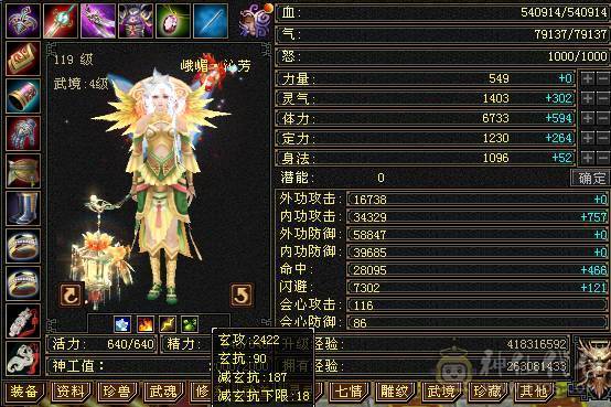 双9盟会，能挖花，能打能抗，高血量高毒抗，带多只极品宝宝，多个幻饰武器，极品峨眉