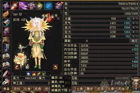 双9盟会，能挖花，能打能抗，高血量高毒抗，带多只极品宝宝，多个幻饰武器，极品峨眉