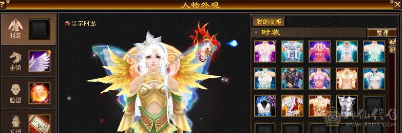 双9盟会，能挖花，能打能抗，高血量高毒抗，带多只极品宝宝，多个幻饰武器，极品峨眉