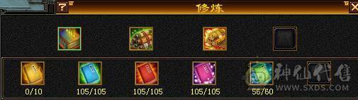 双9盟会，能挖花，能打能抗，高血量高毒抗，带多只极品宝宝，多个幻饰武器，极品峨眉