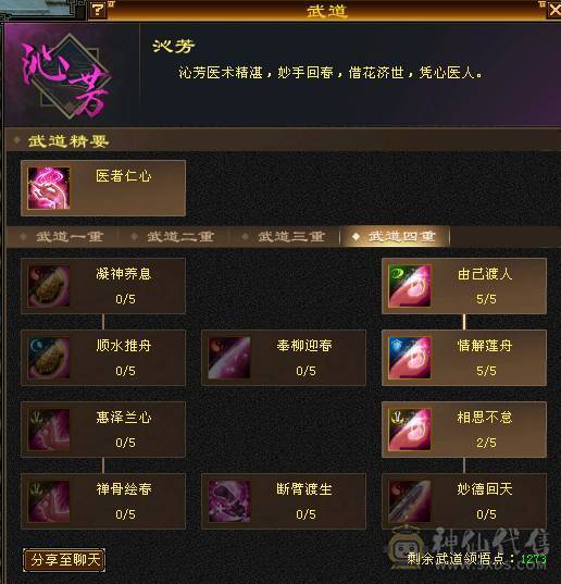 双9盟会，能挖花，能打能抗，高血量高毒抗，带多只极品宝宝，多个幻饰武器，极品峨眉