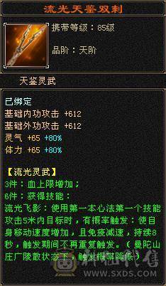 双9盟会，能挖花，能打能抗，高血量高毒抗，带多只极品宝宝，多个幻饰武器，极品峨眉