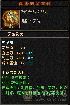 双9盟会，能挖花，能打能抗，高血量高毒抗，带多只极品宝宝，多个幻饰武器，极品峨眉