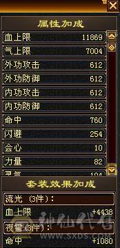 双9盟会，能挖花，能打能抗，高血量高毒抗，带多只极品宝宝，多个幻饰武器，极品峨眉