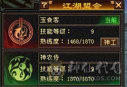 双9盟会，能挖花，能打能抗，高血量高毒抗，带多只极品宝宝，多个幻饰武器，极品峨眉