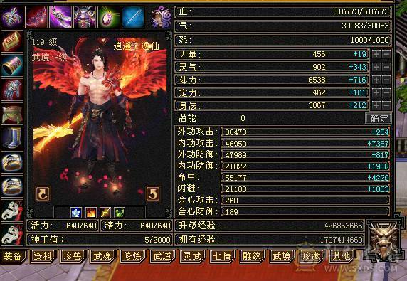 急售！降价！！！单属性7000，乌骓、红魔、金箍棒4、辉骏、紫魔、甜心等等都是顶变，超值。