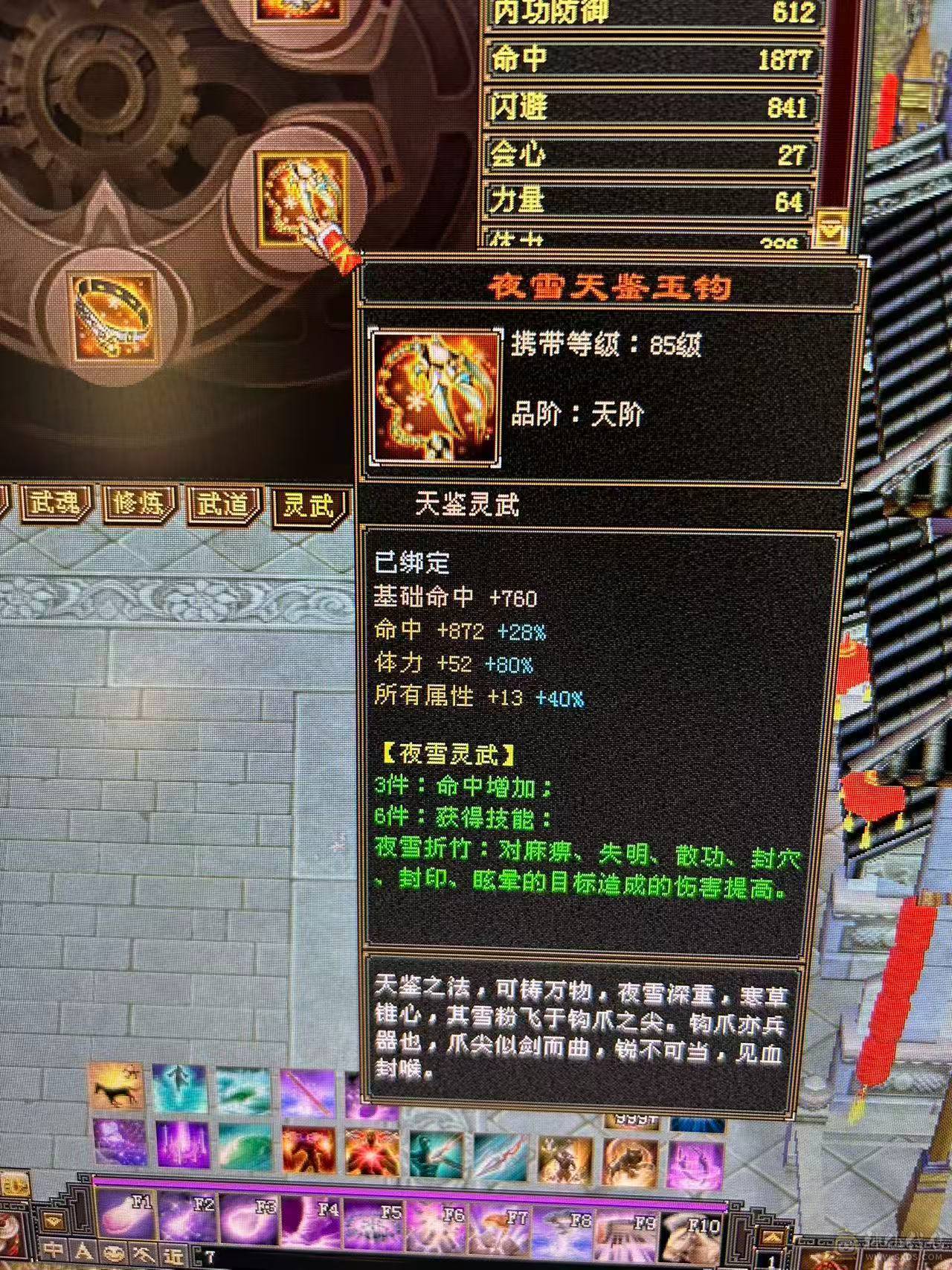 急售！降价！！！单属性7000，乌骓、红魔、金箍棒4、辉骏、紫魔、甜心等等都是顶变，超值。