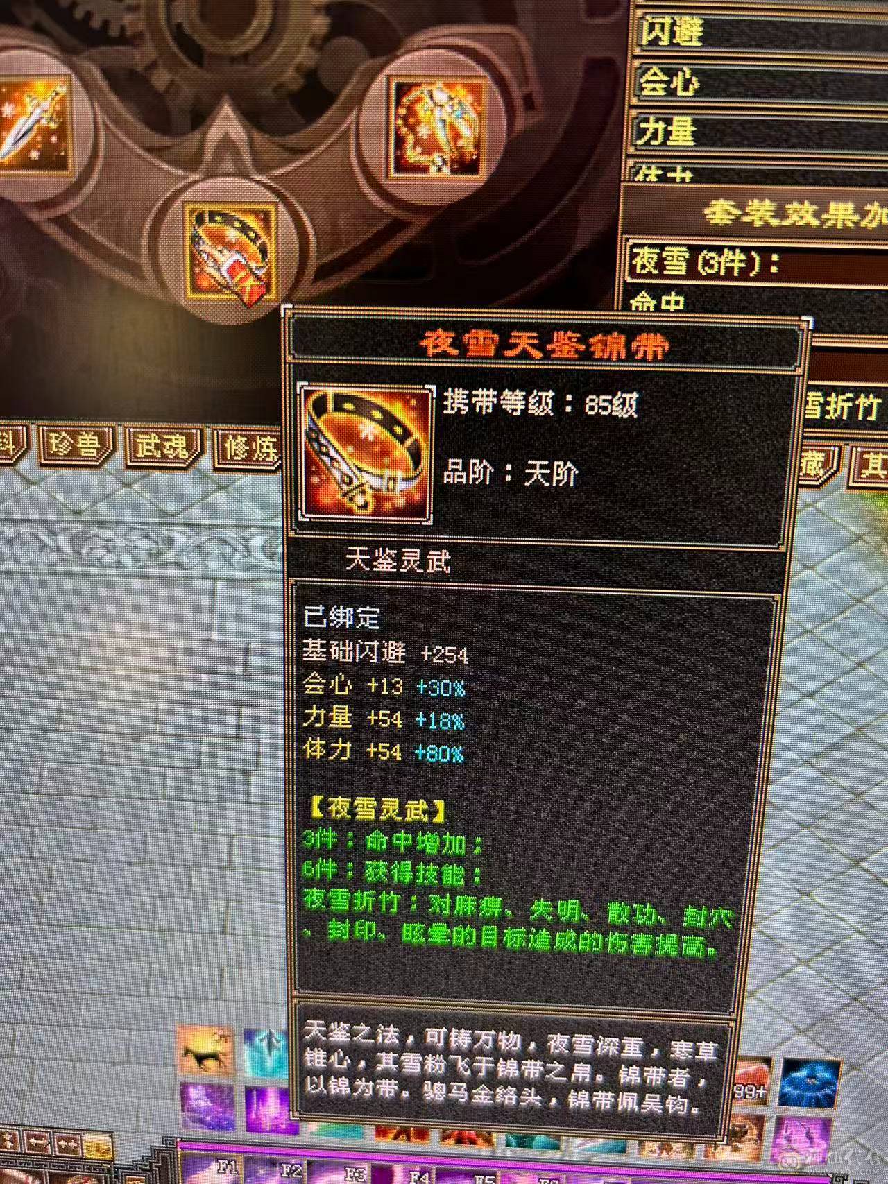 急售！降价！！！单属性7000，乌骓、红魔、金箍棒4、辉骏、紫魔、甜心等等都是顶变，超值。