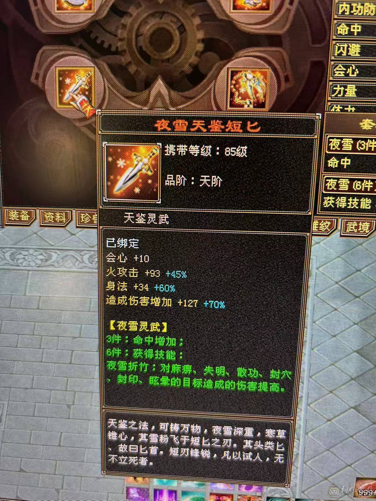 急售！降价！！！单属性7000，乌骓、红魔、金箍棒4、辉骏、紫魔、甜心等等都是顶变，超值。