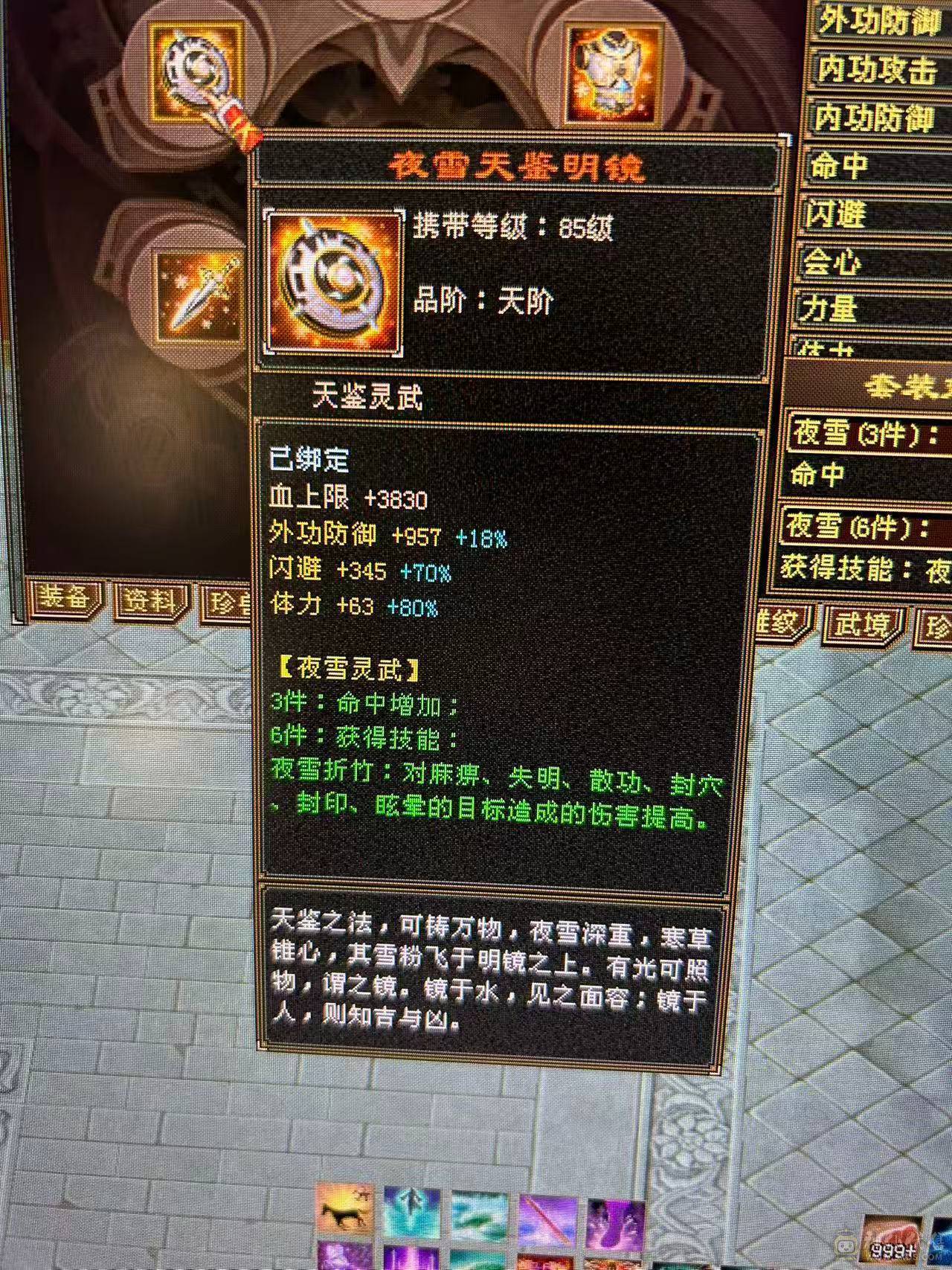 急售！降价！！！单属性7000，乌骓、红魔、金箍棒4、辉骏、紫魔、甜心等等都是顶变，超值。