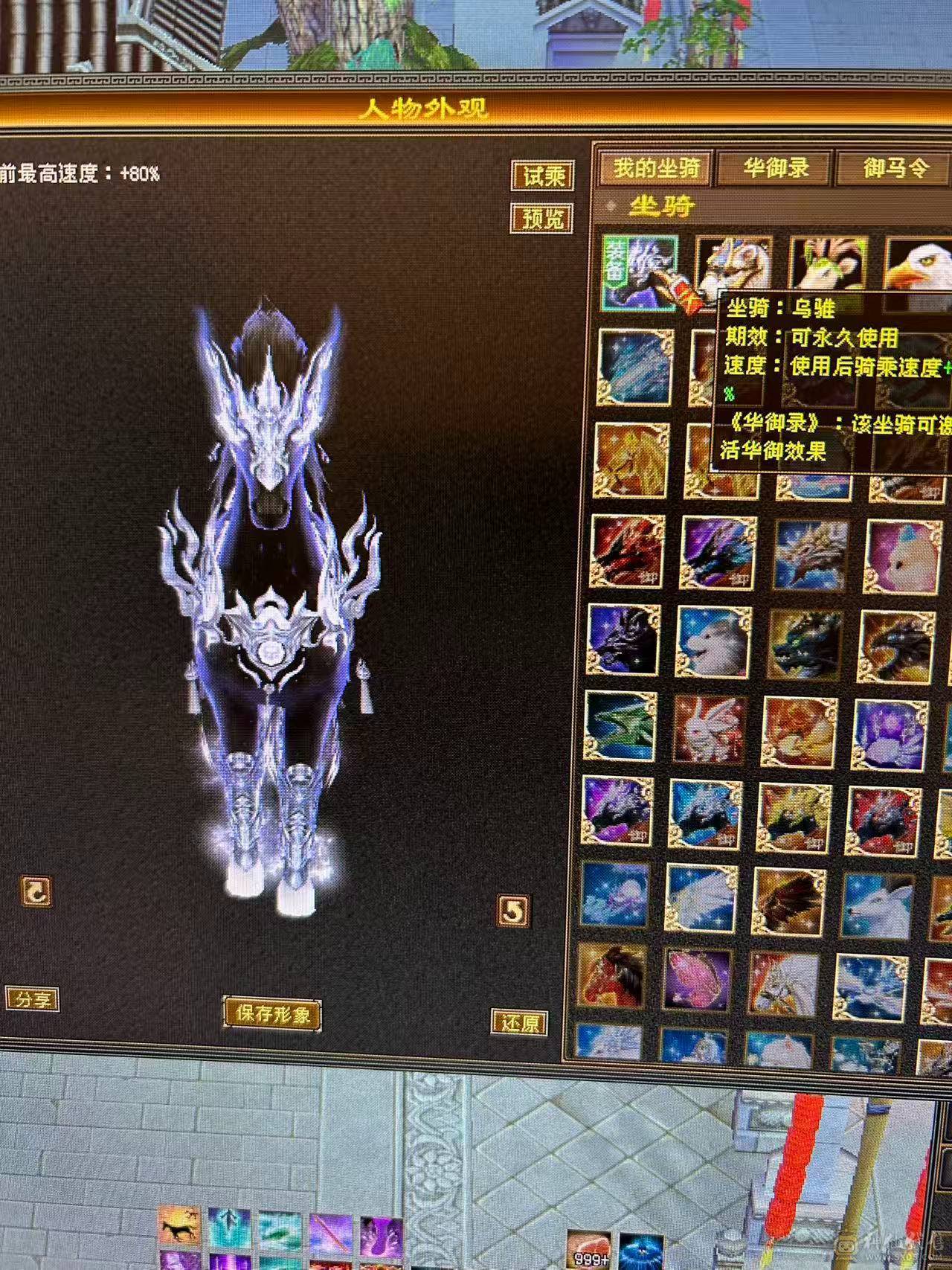 急售！降价！！！单属性7000，乌骓、红魔、金箍棒4、辉骏、紫魔、甜心等等都是顶变，超值。