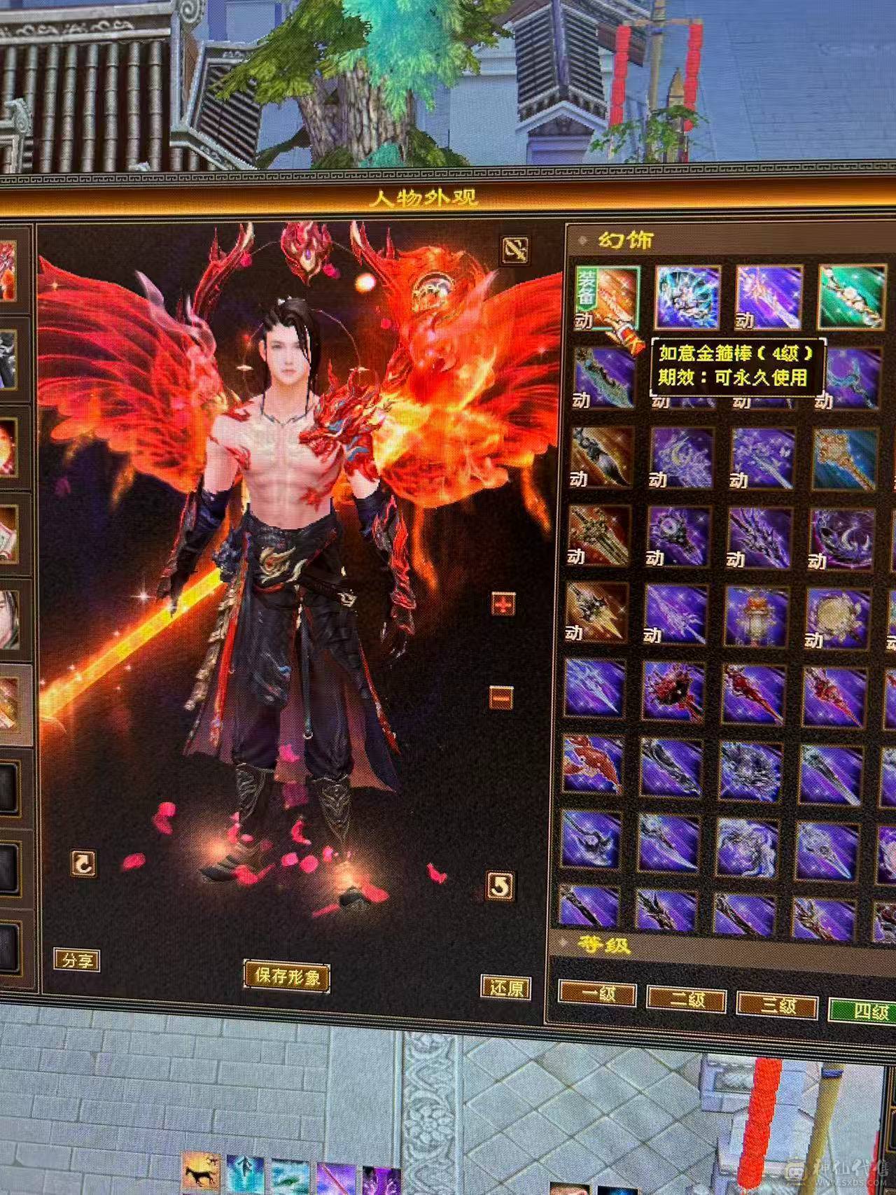 急售！降价！！！单属性7000，乌骓、红魔、金箍棒4、辉骏、紫魔、甜心等等都是顶变，超值。