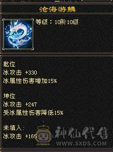 晚晚推荐：极限6无敌丹天山，1113减抗，单抗吃药 670  ，两个切装减抗， 满8雕，带 9  雕，新雕7级，纹刻7级，5神