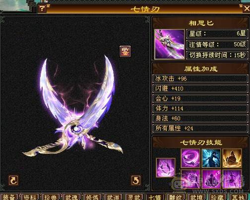 晚晚推荐：极限6无敌丹天山，1113减抗，单抗吃药 670  ，两个切装减抗， 满8雕，带 9  雕，新雕7级，纹刻7级，5神