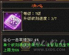 晚晚推荐：极限6无敌丹天山，1113减抗，单抗吃药 670  ，两个切装减抗， 满8雕，带 9  雕，新雕7级，纹刻7级，5神