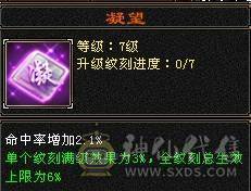 晚晚推荐：极限6无敌丹天山，1113减抗，单抗吃药 670  ，两个切装减抗， 满8雕，带 9  雕，新雕7级，纹刻7级，5神