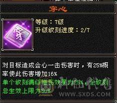 晚晚推荐：极限6无敌丹天山，1113减抗，单抗吃药 670  ，两个切装减抗， 满8雕，带 9  雕，新雕7级，纹刻7级，5神