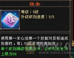 晚晚推荐：极限6无敌丹天山，1113减抗，单抗吃药 670  ，两个切装减抗， 满8雕，带 9  雕，新雕7级，纹刻7级，5神