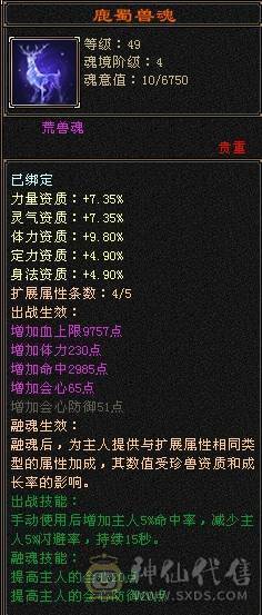 晚晚推荐：极限6无敌丹天山，1113减抗，单抗吃药 670  ，两个切装减抗， 满8雕，带 9  雕，新雕7级，纹刻7级，5神