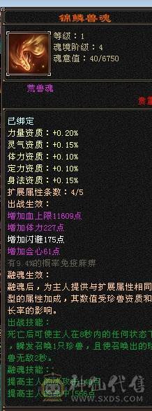 晚晚推荐：极限6无敌丹天山，1113减抗，单抗吃药 670  ，两个切装减抗， 满8雕，带 9  雕，新雕7级，纹刻7级，5神