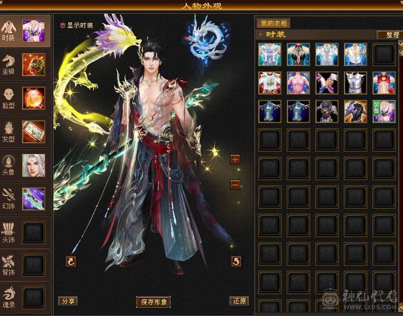 晚晚推荐：极限6无敌丹天山，1113减抗，单抗吃药 670  ，两个切装减抗， 满8雕，带 9  雕，新雕7级，纹刻7级，5神