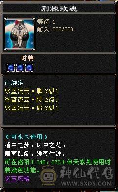 晚晚推荐：极限6无敌丹天山，1113减抗，单抗吃药 670  ，两个切装减抗， 满8雕，带 9  雕，新雕7级，纹刻7级，5神