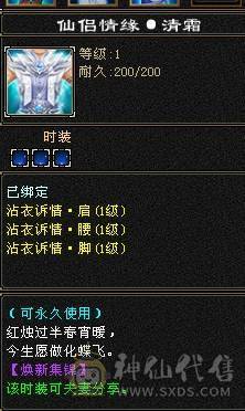 晚晚推荐：极限6无敌丹天山，1113减抗，单抗吃药 670  ，两个切装减抗， 满8雕，带 9  雕，新雕7级，纹刻7级，5神