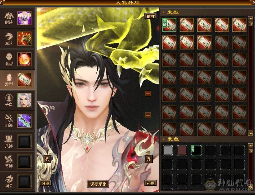 晚晚推荐：极限6无敌丹天山，1113减抗，单抗吃药 670  ，两个切装减抗， 满8雕，带 9  雕，新雕7级，纹刻7级，5神