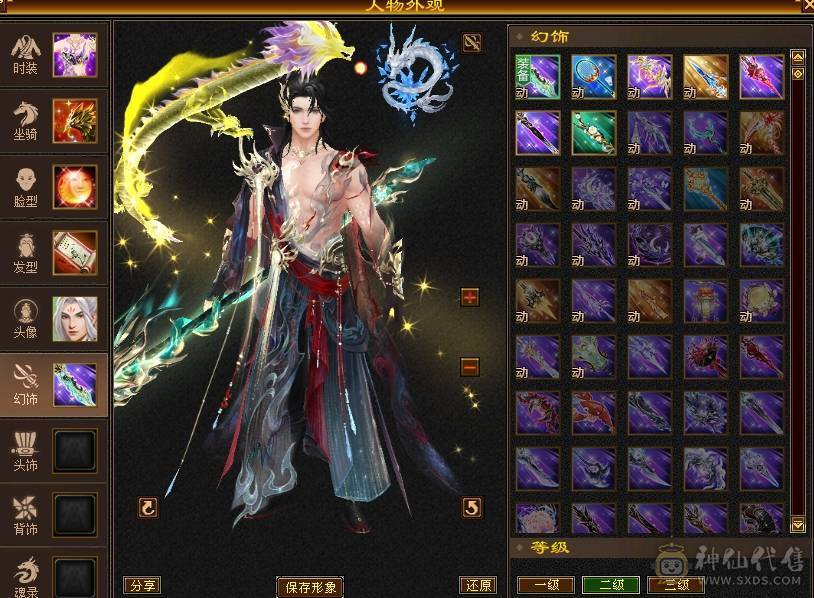 晚晚推荐：极限6无敌丹天山，1113减抗，单抗吃药 670  ，两个切装减抗， 满8雕，带 9  雕，新雕7级，纹刻7级，5神