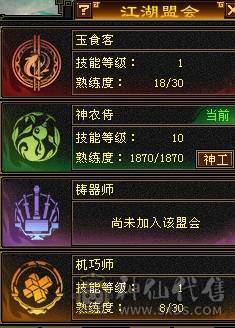 晚晚推荐：极限6无敌丹天山，1113减抗，单抗吃药 670  ，两个切装减抗， 满8雕，带 9  雕，新雕7级，纹刻7级，5神