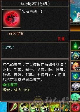 晚晚推荐：极限6无敌丹天山，1113减抗，单抗吃药 670  ，两个切装减抗， 满8雕，带 9  雕，新雕7级，纹刻7级，5神